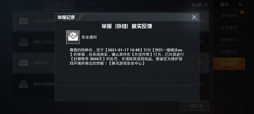 和平精英紫色的标是什么