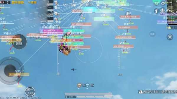 和平精英模拟器辅助【三体】支持腾讯模拟器电脑使用