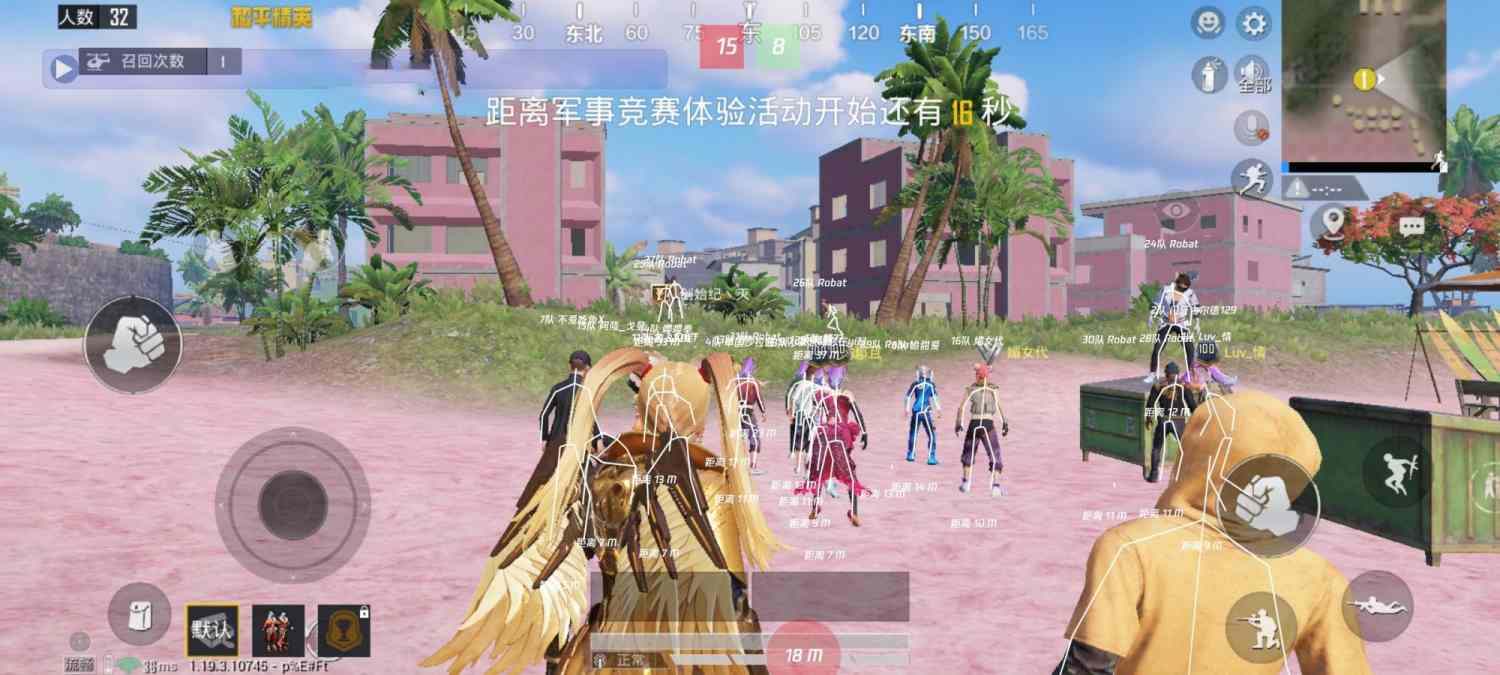 和平精英雷电模拟器辅助【钢铁侠】可过检测 匹配手机玩家
