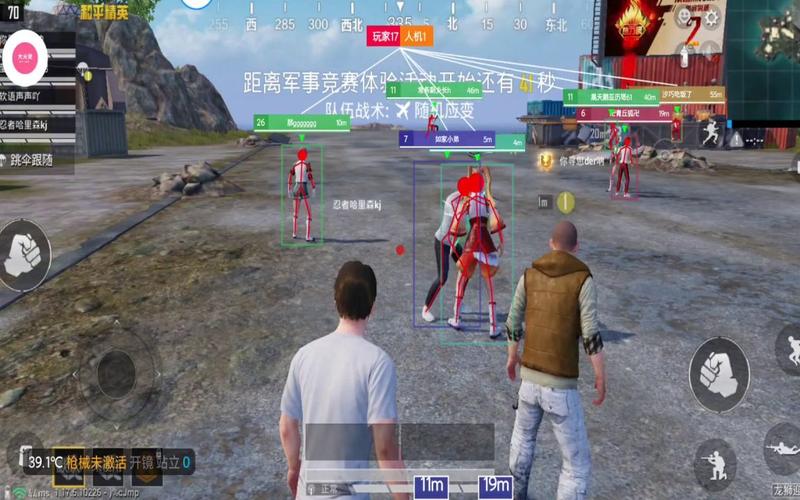 和平精英黑科技透视自瞄防封板