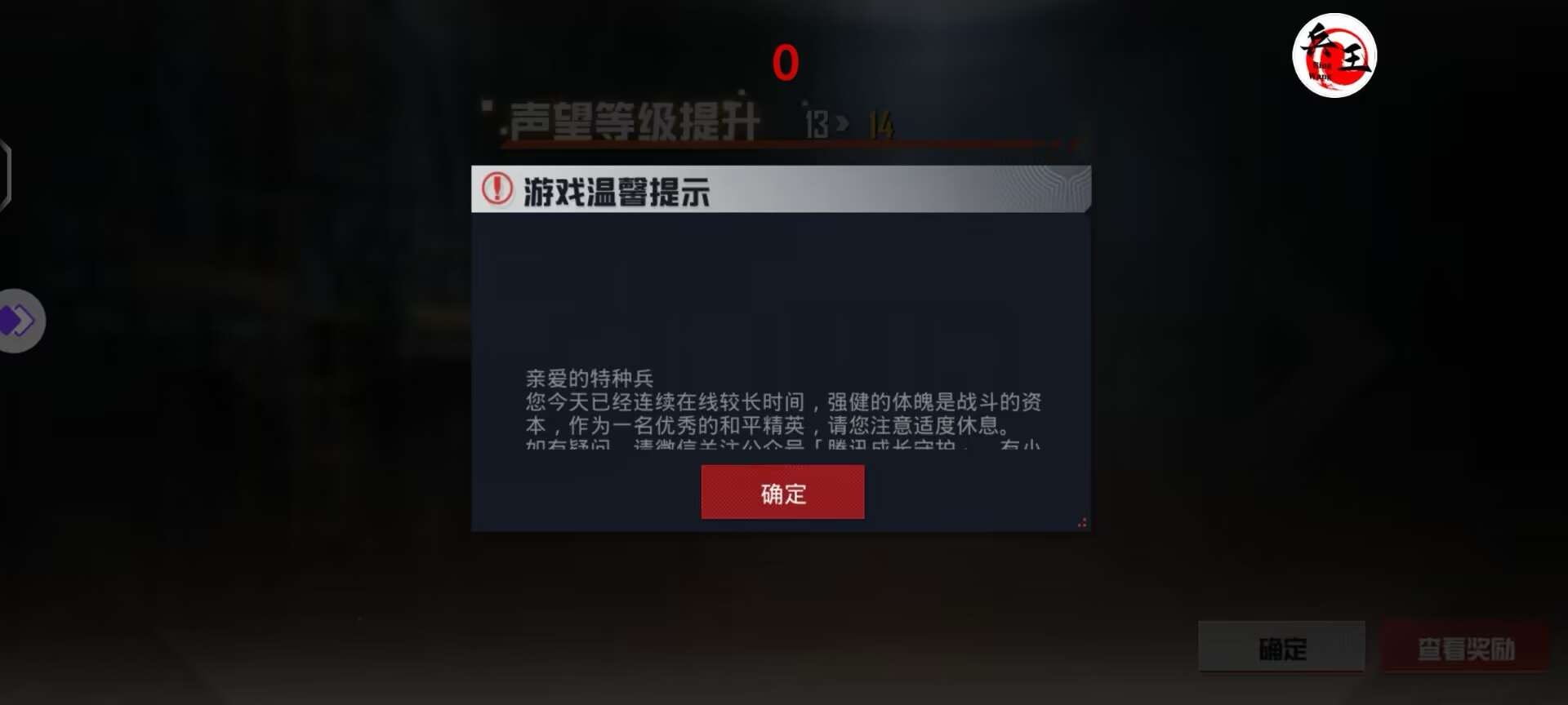 和平精英辅助【快鱼S一体直装】🔥全图透视 🔥锁死自瞄 🔥人物美化 🔥人物方框 🔥人物射线 🔥人物骨骼 🔥人物昵称 🔥人物距离 🔥人物血量