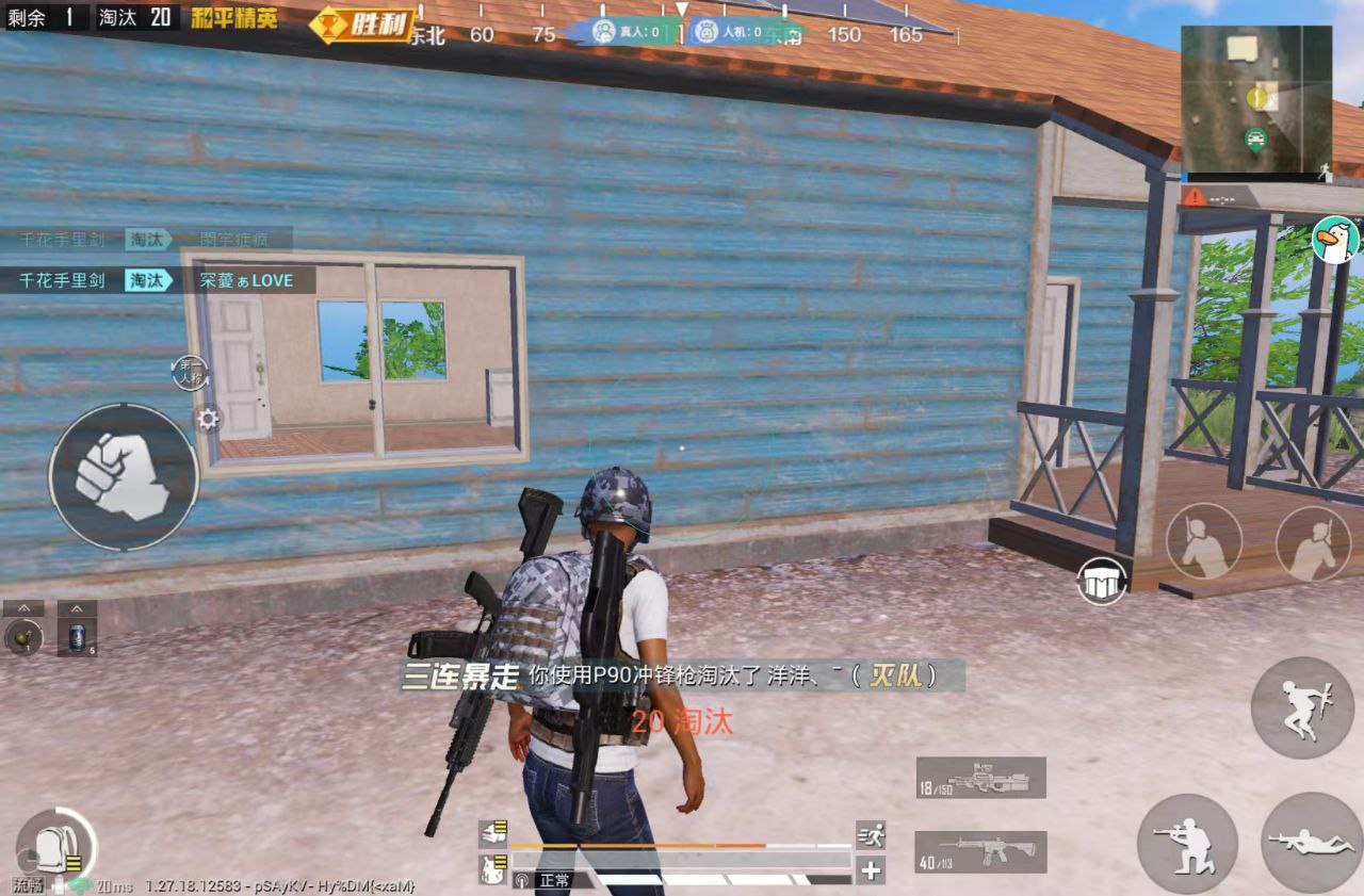 和平精英辅助【墨鱼容器直装】无后座力 人物透视 枪械据点 无限子弹 直播防录屏 偷装备 全图透视 巡查预警 自动压枪 人物透视