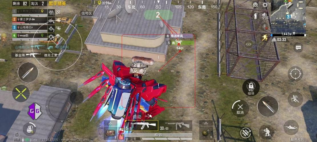 和平精英辅助【奇多直装】苹果手机IOS免越狱 免签名 巨魔安装 方框透视 骨骼射线 开枪自瞄 人物上色