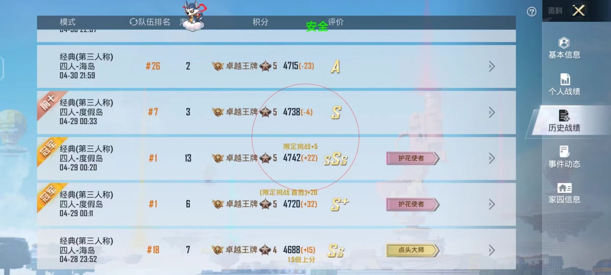 和平精英辅助【原神一体+容器双版本直装】稳定防封 子弹追踪 范围伤害 子弹加速 地铁逃生